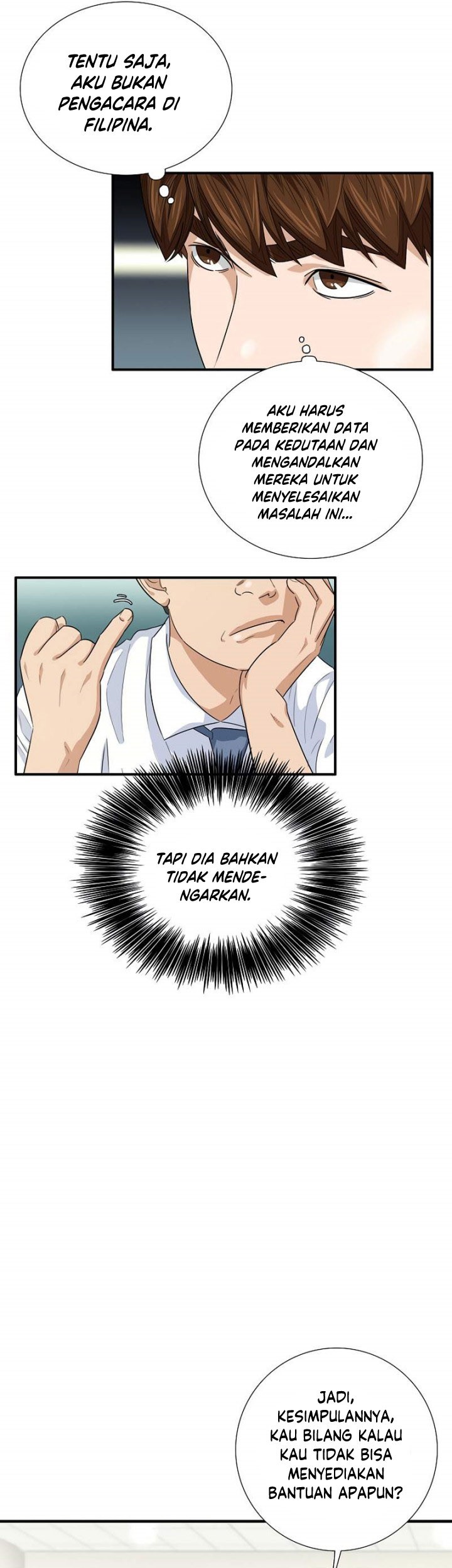 This is the Law Chapter 80 Gambar 14