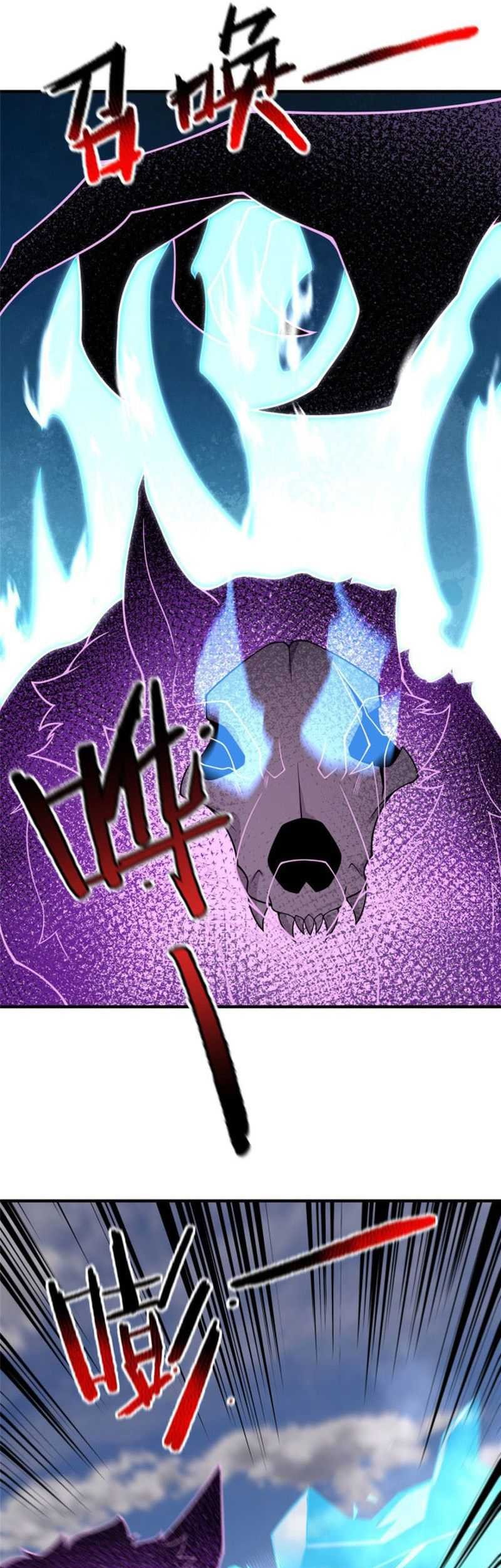 Monster Pet Evolution Chapter 150 Gambar 6
