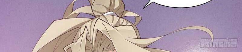 My Disciples Are All Big Villains Chapter 43 Gambar 21