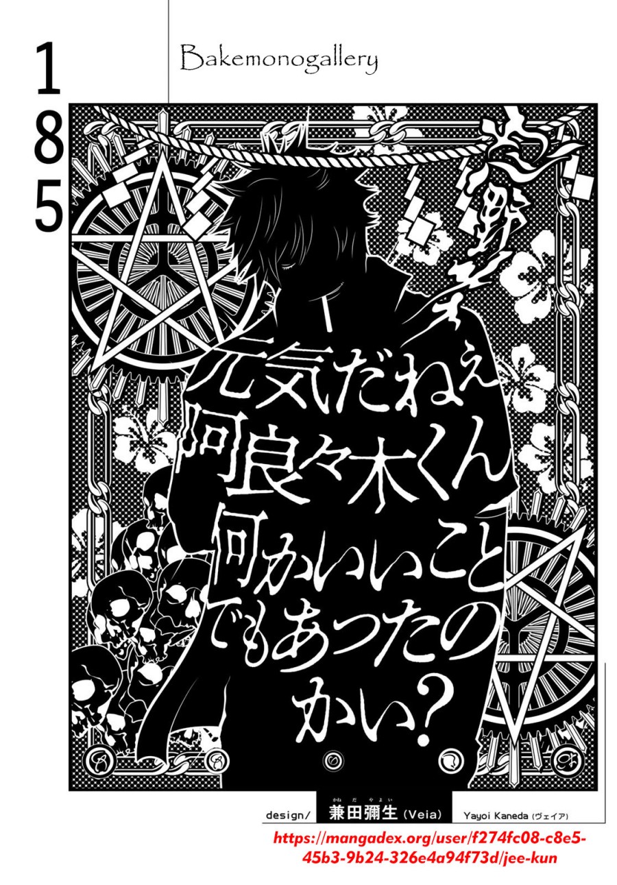 Baca Komik Bakemonogatari Chapter 185 Gambar 1