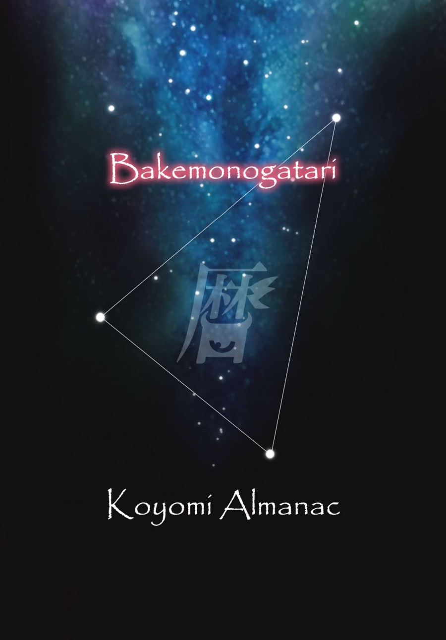 Bakemonogatari Chapter 185 Gambar 19
