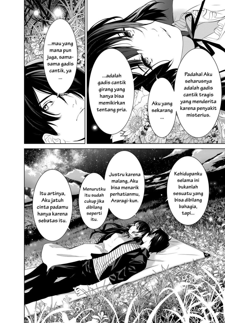 Bakemonogatari Chapter 185 Gambar 7