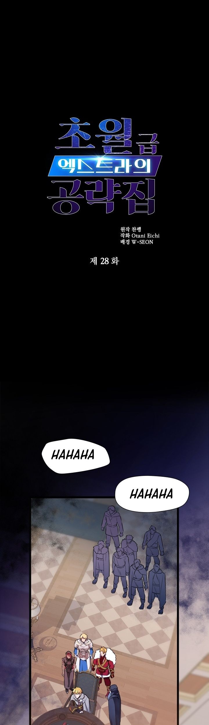 Baca Manhwa The World-Class Extra’s Walkthrough Chapter 28 Gambar 2