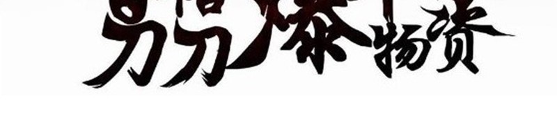 Apocalypse 100% Drop Rate Chapter 02 Gambar 16