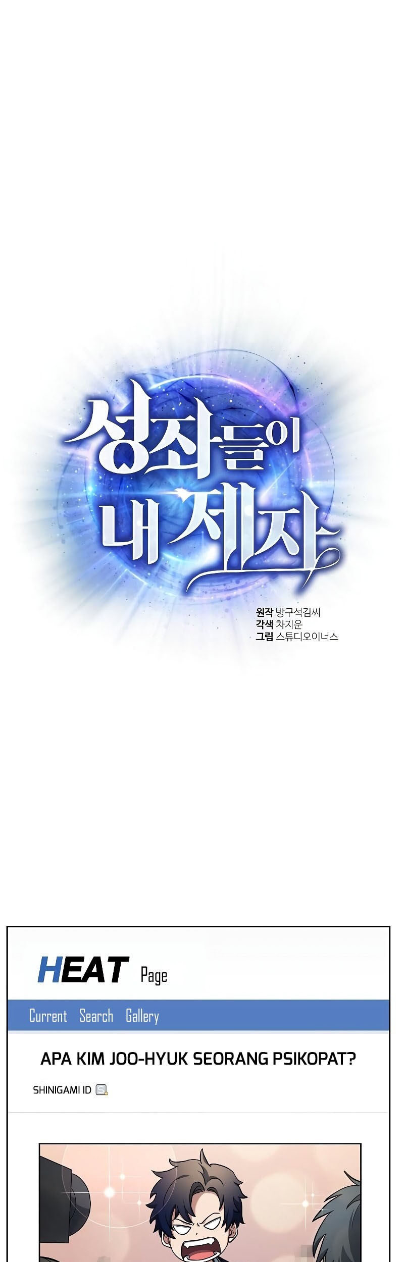Baca Manhwa The Constellations Are My Disciples Chapter 03 Gambar 2