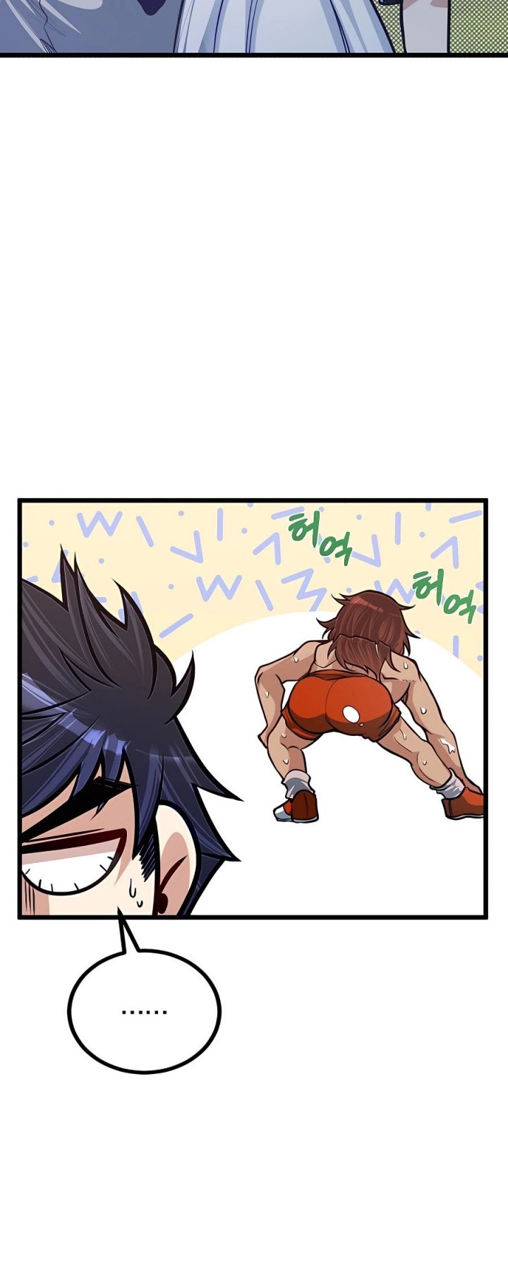 The Little Brother Is the Academy’s Hotshot Chapter 20 Gambar 17