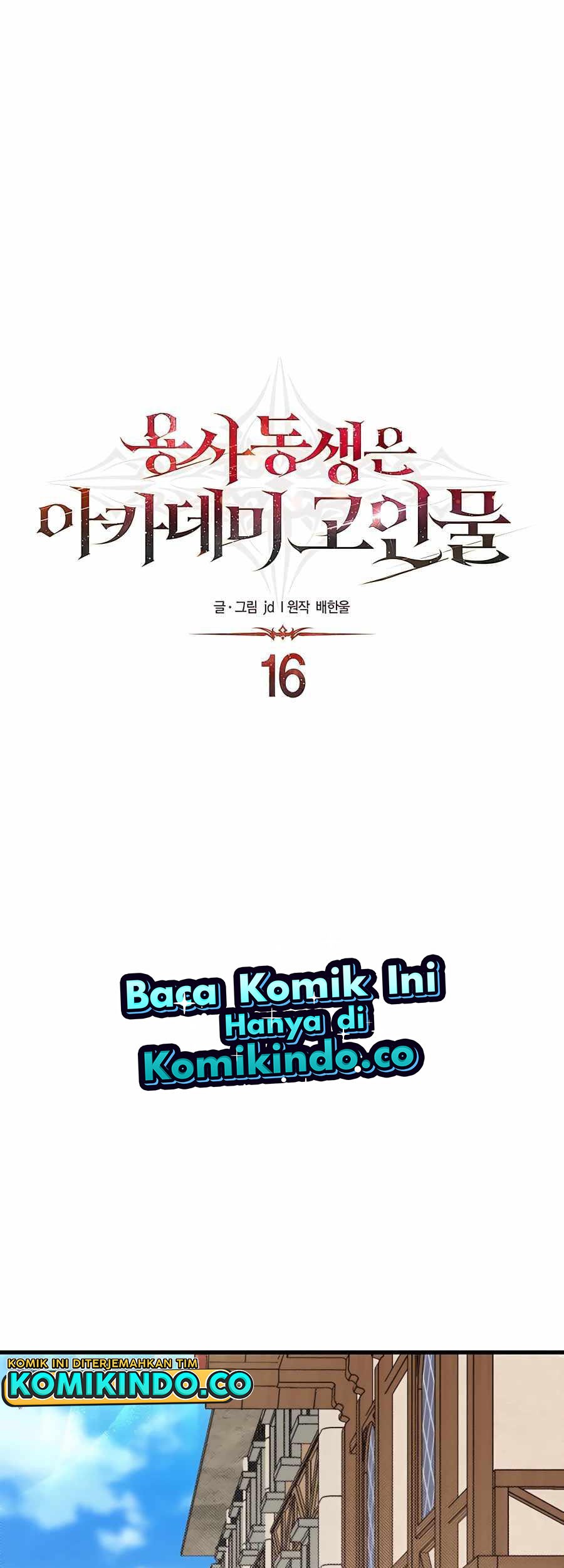 The Little Brother Is the Academy’s Hotshot Chapter 16 Gambar 14