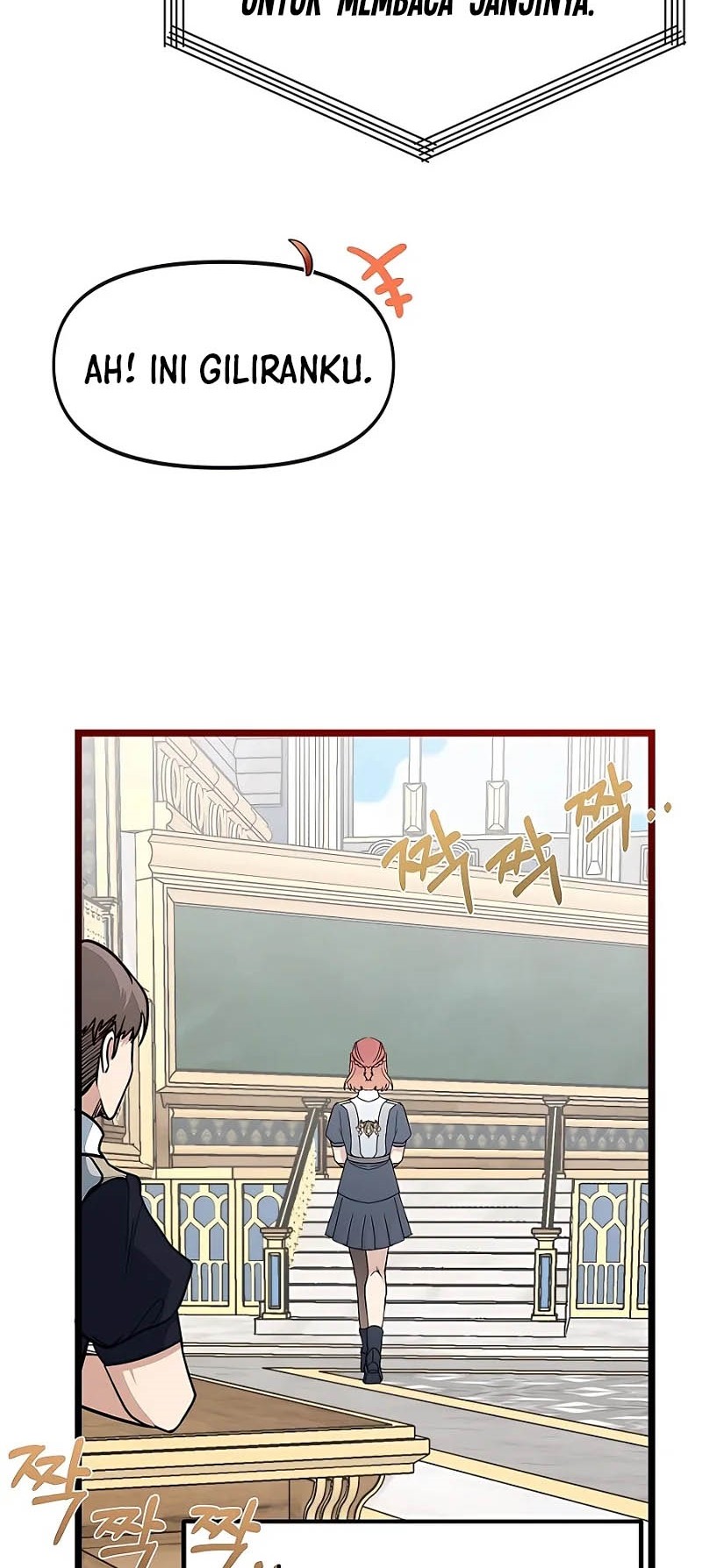 The Little Brother Is the Academy’s Hotshot Chapter 01 Gambar 62