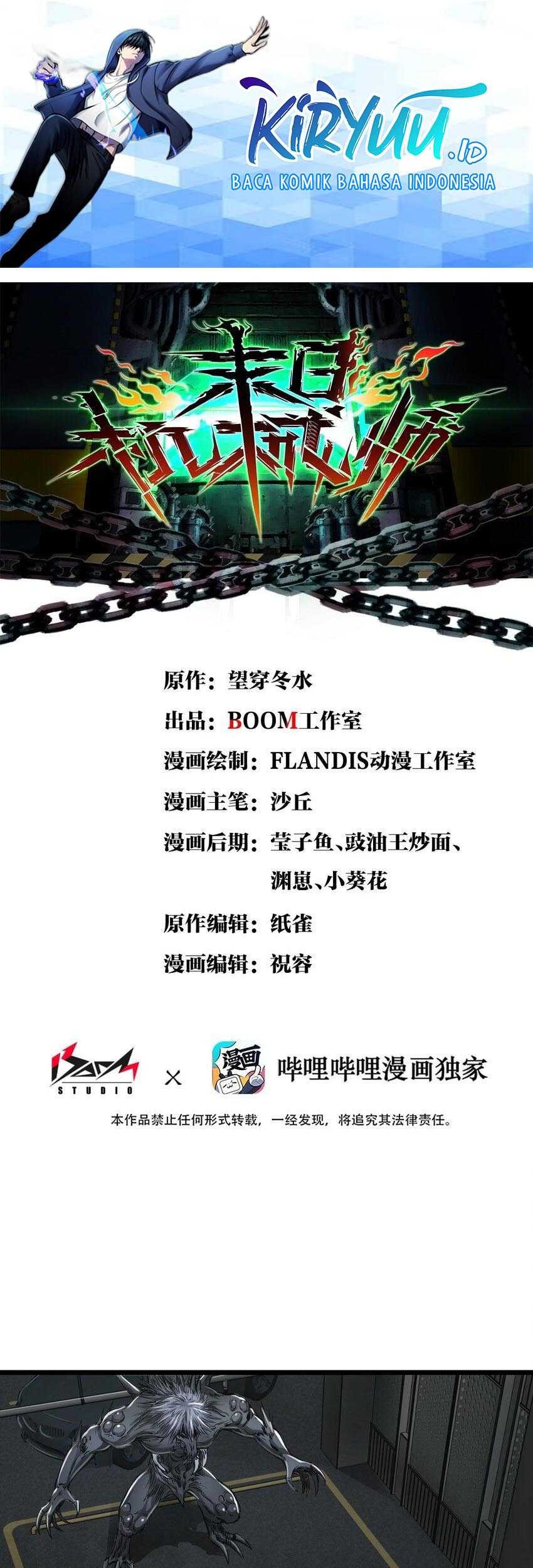 Baca Manhua Apocalypse Mechanic Chapter 22 Gambar 2