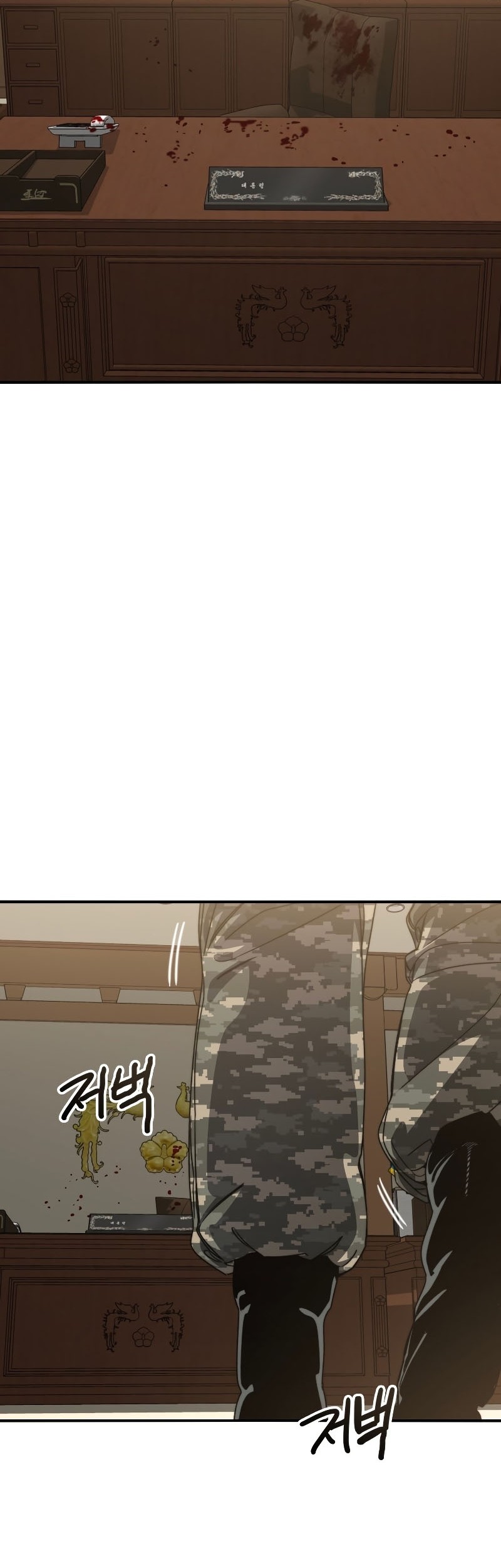 Existence Chapter 35 Gambar 49
