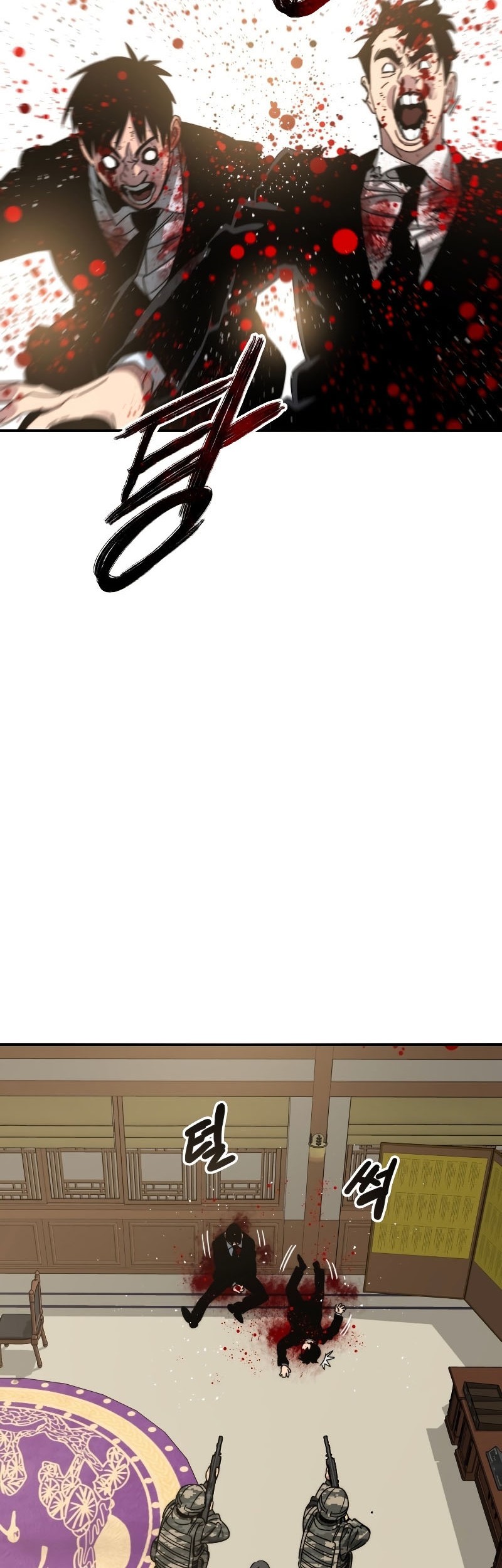 Existence Chapter 35 Gambar 3