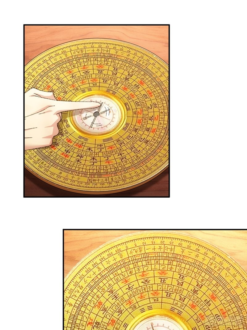 I Just Don’t Play the Card According to the Routine Chapter 120 Gambar 31