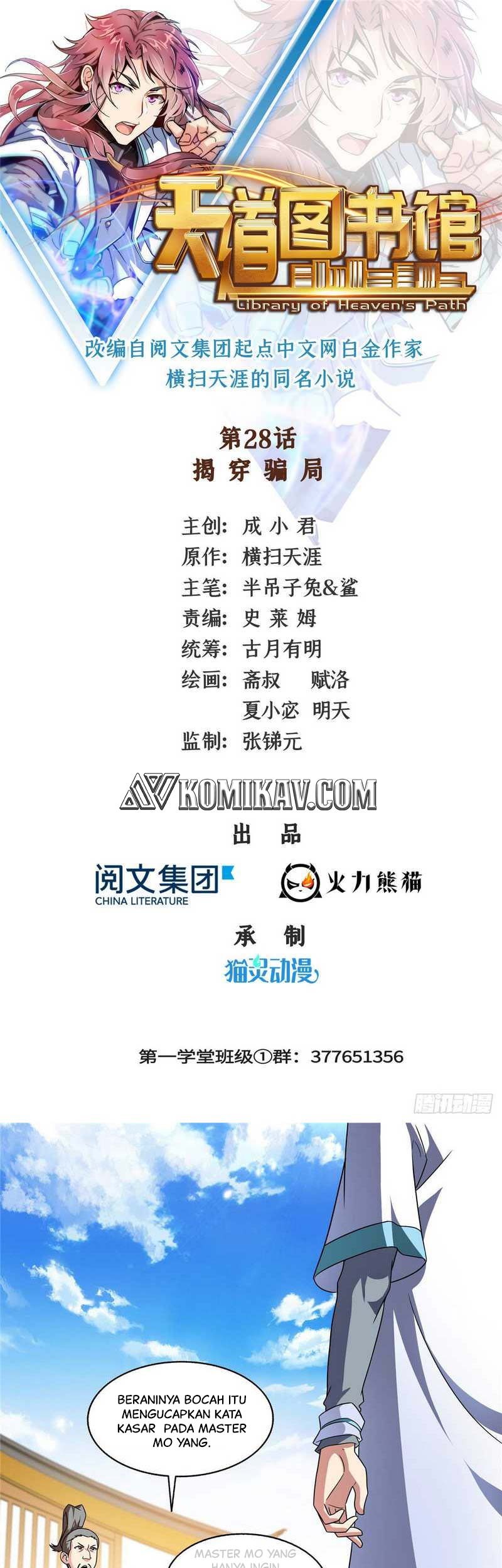 Baca Manhua Library Tiandao Chapter 28 Gambar 2