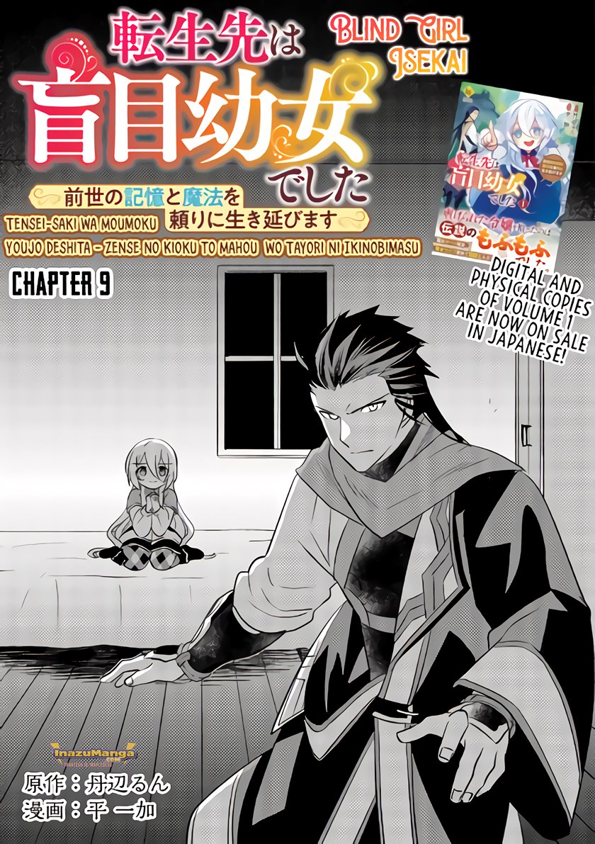 Baca Manga Tensei-saki wa Moumoku Youjo deshita: Zense no Kioku to Mahou wo Tayori ni Ikinobimasu Chapter 09 Gambar 2
