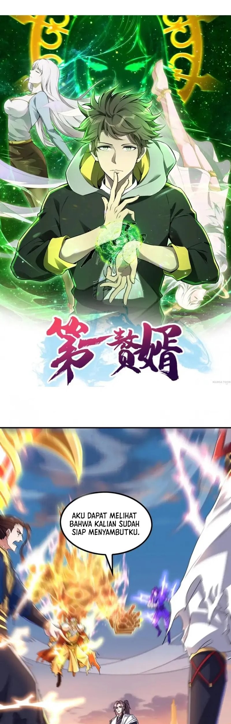 Baca Komik Useless First Son-In-Law Chapter 183 Gambar 1