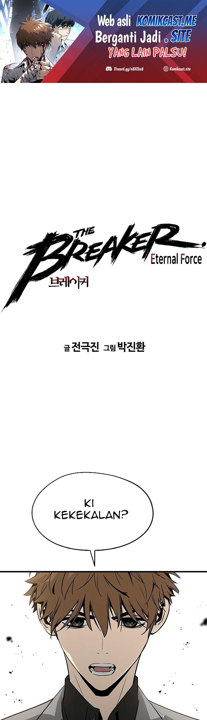 Baca Manhwa The Breaker Eternal Force Chapter 49 Gambar 2