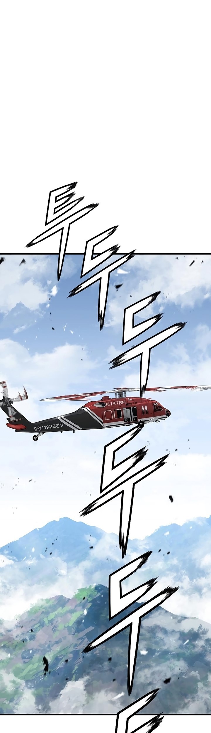 The Breaker Eternal Force Chapter 49 Gambar 60