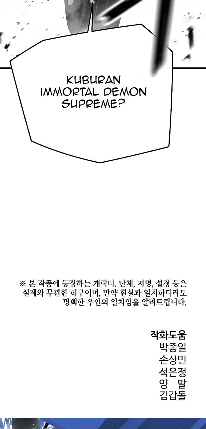 The Breaker Eternal Force Chapter 49 Gambar 63