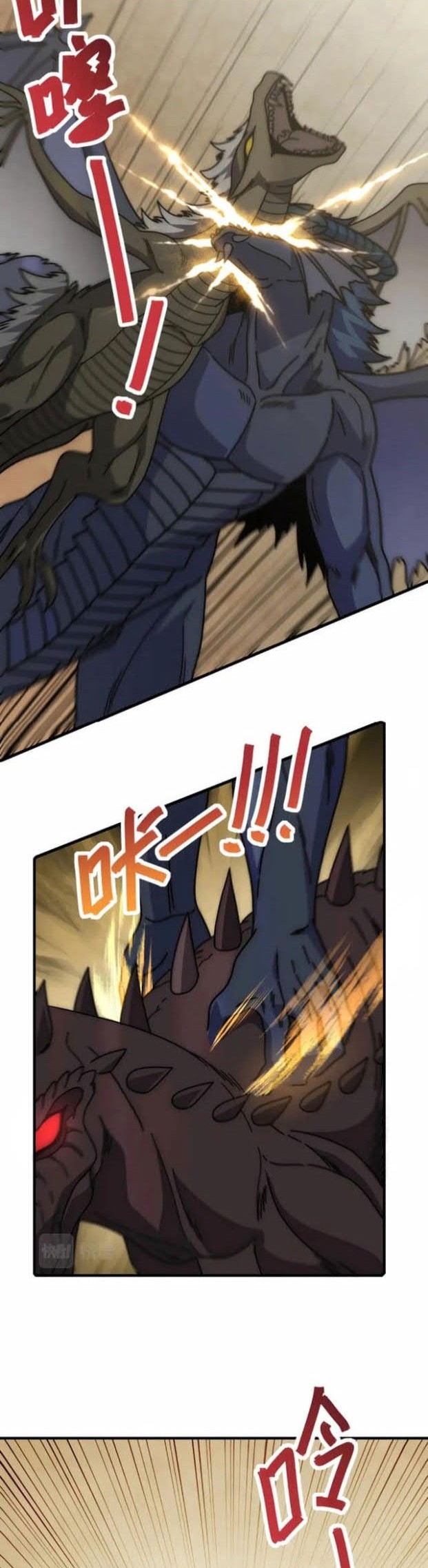 Baca Manhua Apocalyptic Thief Chapter 141 Gambar 2