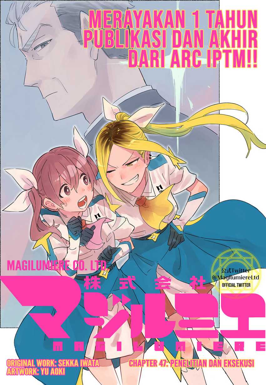 Kabushiki Gaisha MagiLumiere Chapter 47 Gambar 3