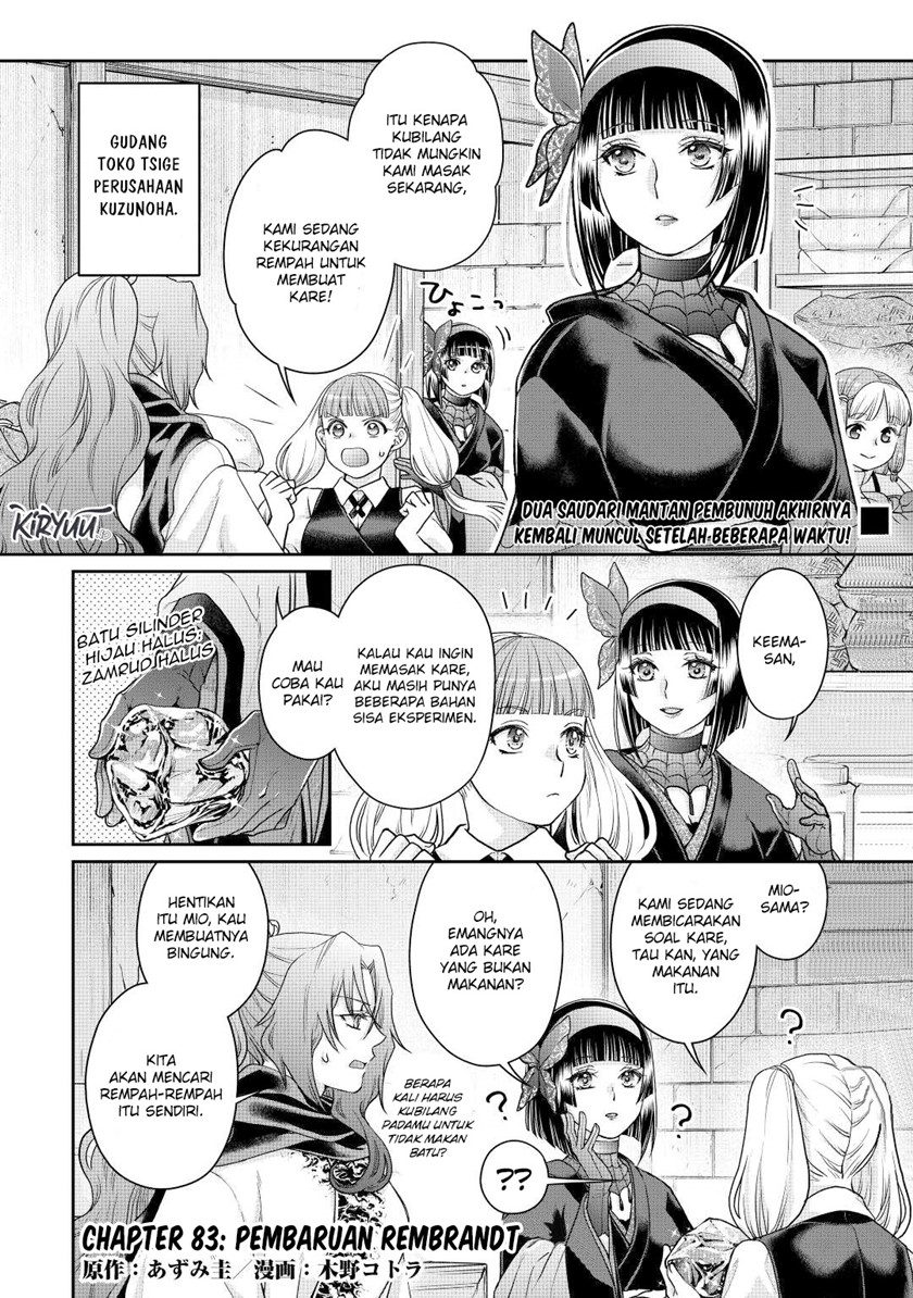 Baca Manga Tsuki ga Michibiku Isekai Douchuu Chapter 83 Gambar 2