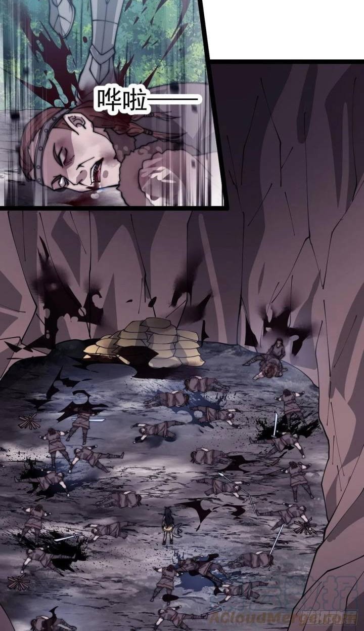 It Starts With A Mountain Chapter 340 Gambar 16