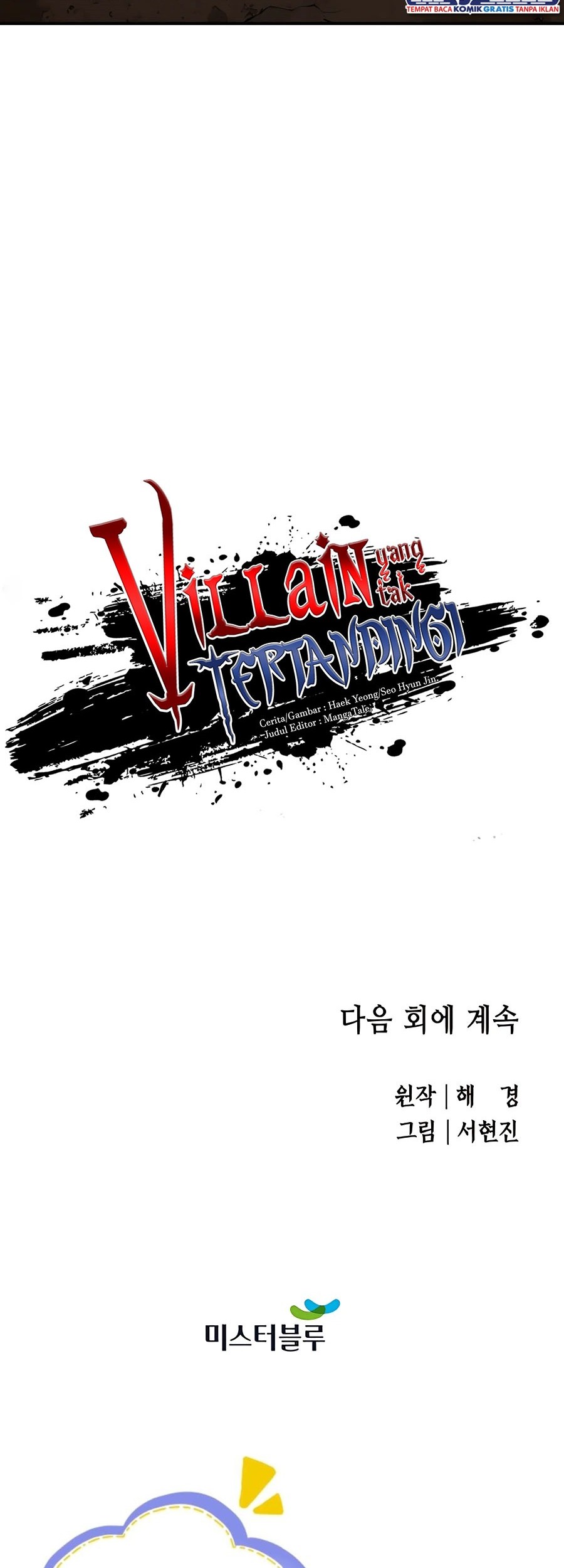 Villain Unrivaled Chapter 41 Gambar 63