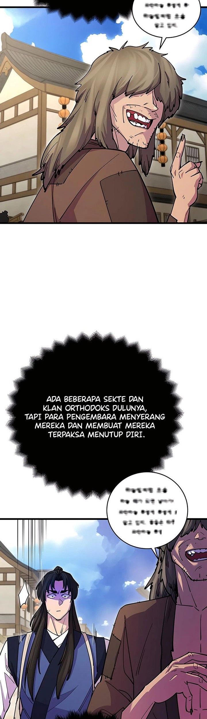 World’s Greatest Senior Disciple Chapter 23 Gambar 18