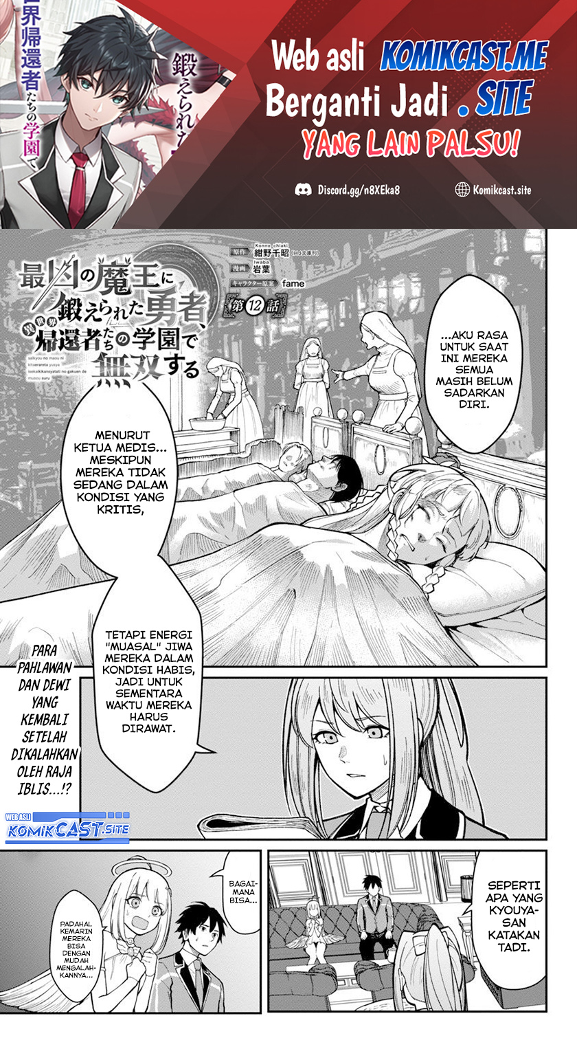 Baca Manga Saikyou No Maou Ni Kitaerareta Yuusha Chapter 12 Gambar 2