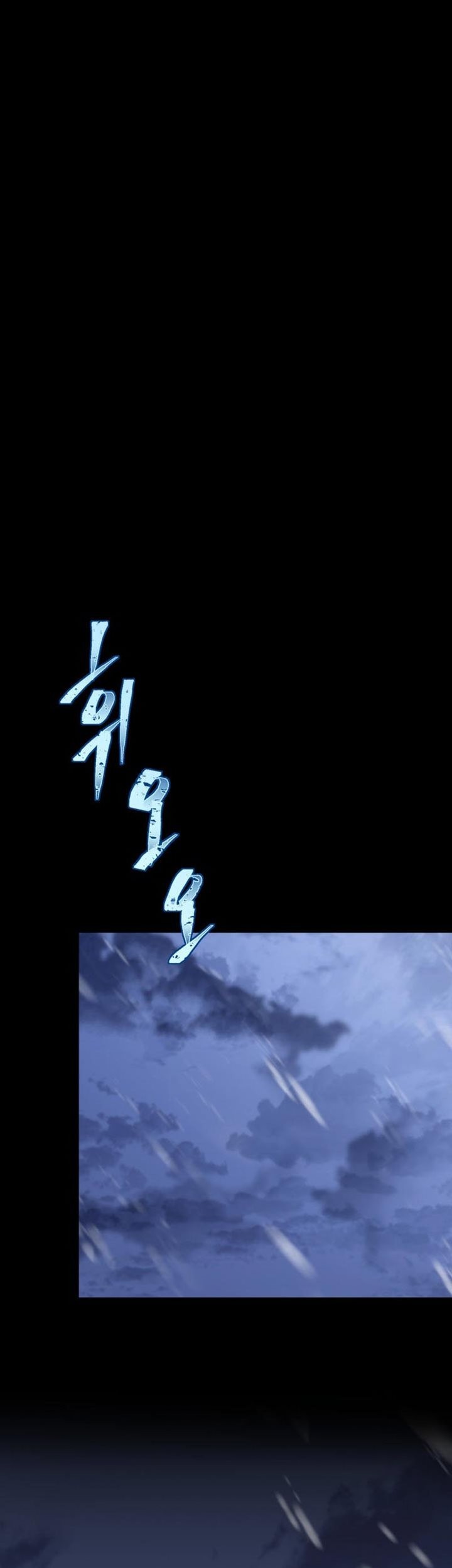 Baca Manhwa Heavenly Inquisition Sword Chapter 40 Gambar 2