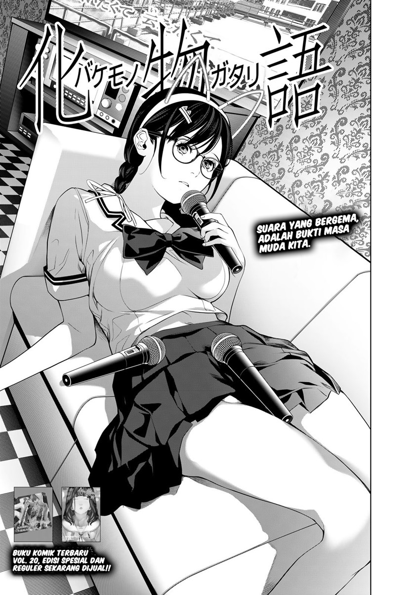 Baca Komik Bakemonogatari Chapter 186 Gambar 1