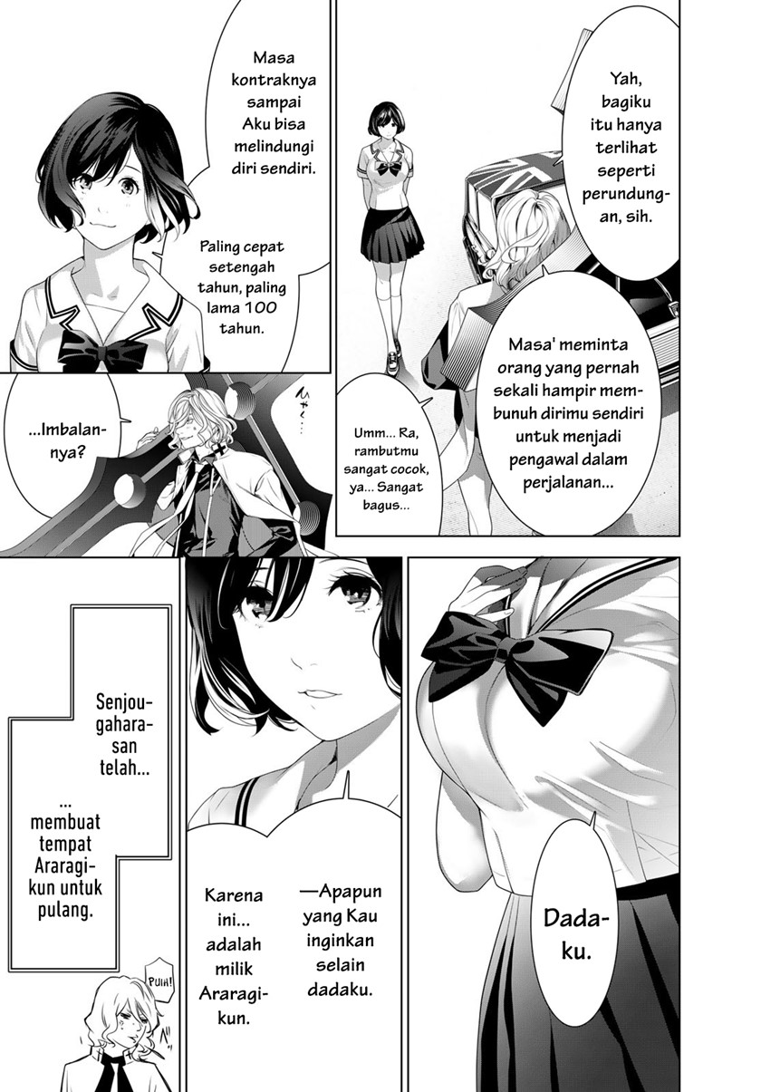 Bakemonogatari Chapter 186 Gambar 16