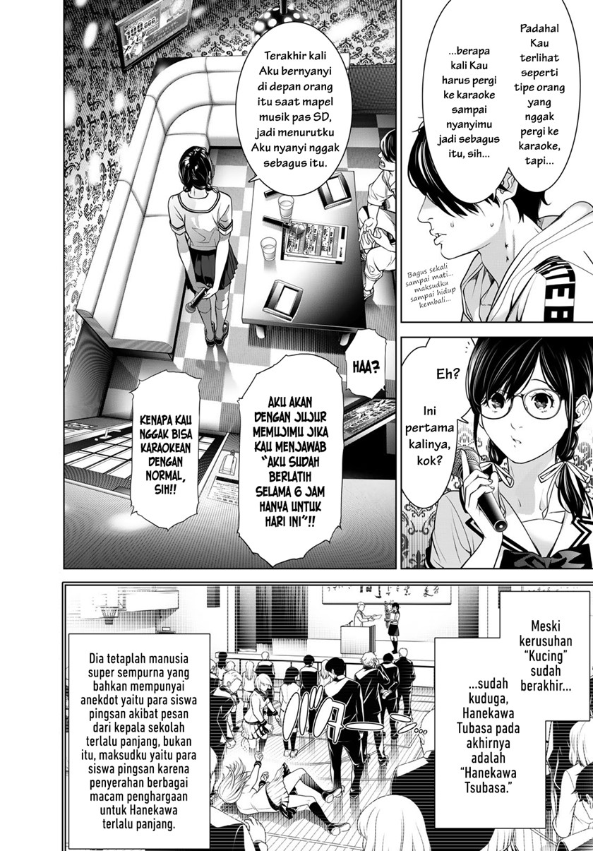 Bakemonogatari Chapter 186 Gambar 4
