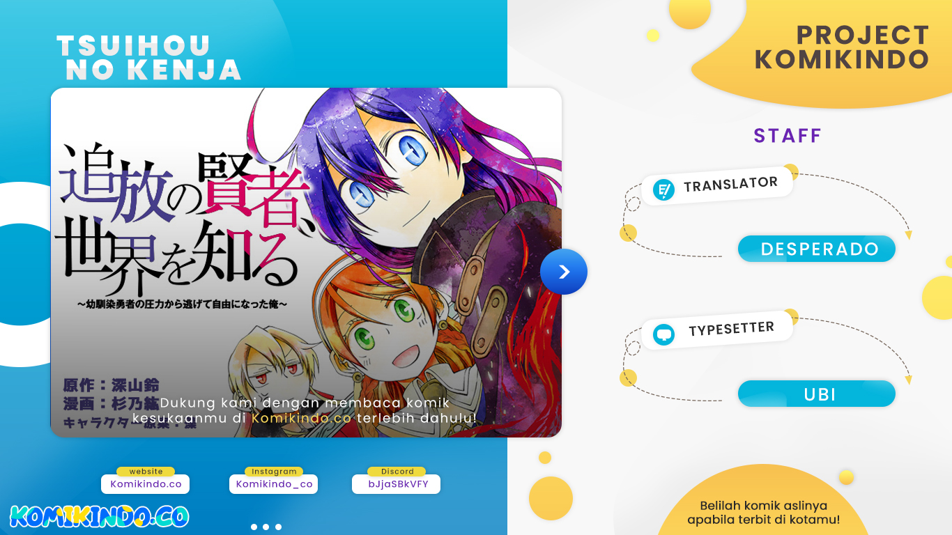 Baca Komik Tsuihou no Kenja, Sekai wo Shiru ~Osanajimi Yuusha no Atsuryoku kara Nigete Jiyuu ni Natta Ore Chapter 26 Gambar 1