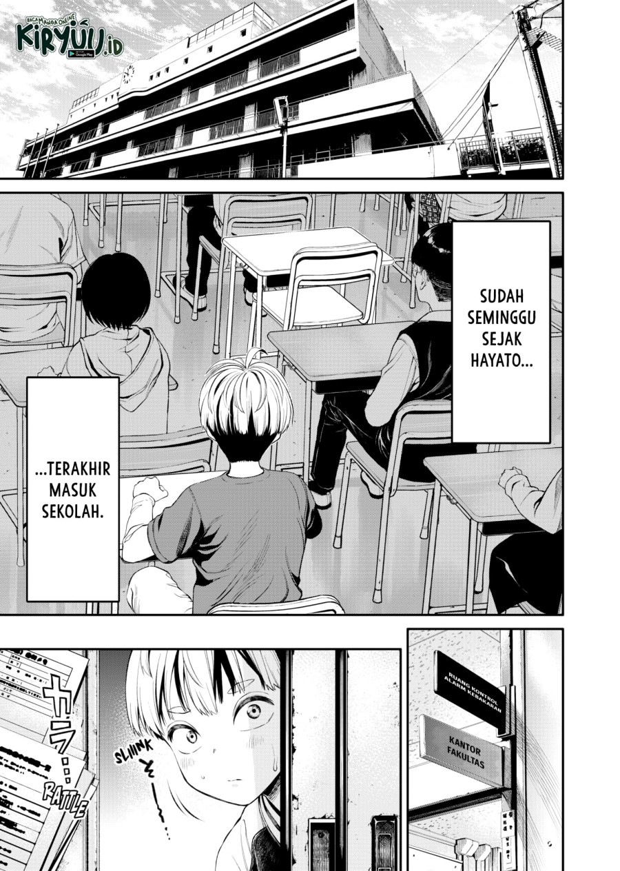 Jinrui-Shoku: Blight of Man Chapter 01.2 Gambar 7