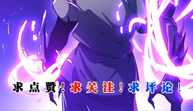 I Evolved After Devouring the Demon God Chapter 09 Gambar 120