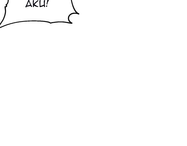 I Evolved After Devouring the Demon God Chapter 09 Gambar 50