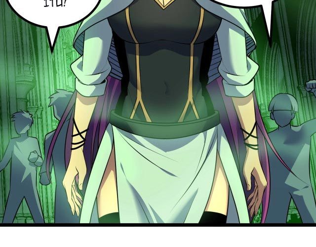 I Evolved After Devouring the Demon God Chapter 09 Gambar 82