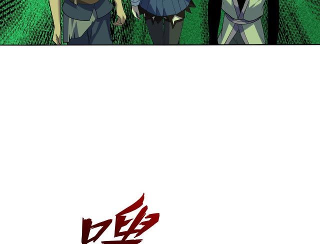 I Evolved After Devouring the Demon God Chapter 08 Gambar 144