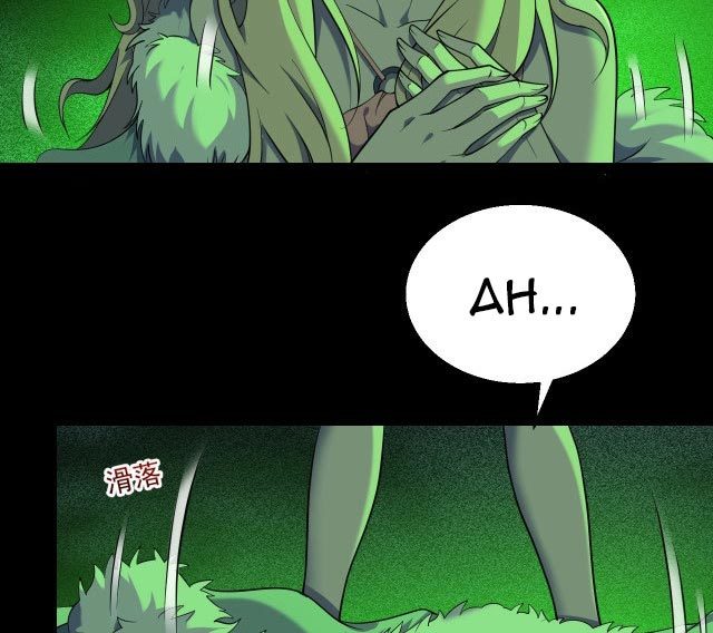 I Evolved After Devouring the Demon God Chapter 08 Gambar 21