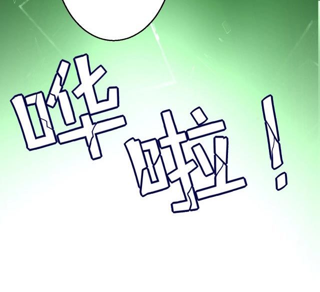 I Evolved After Devouring the Demon God Chapter 08 Gambar 42