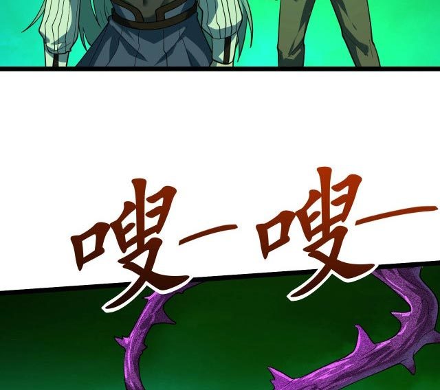 I Evolved After Devouring the Demon God Chapter 08 Gambar 8