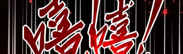 I Evolved After Devouring the Demon God Chapter 05 Gambar 142