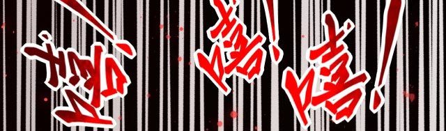I Evolved After Devouring the Demon God Chapter 05 Gambar 145