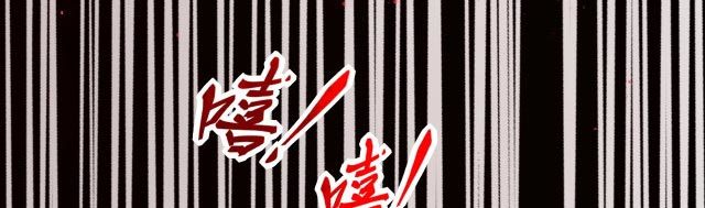 I Evolved After Devouring the Demon God Chapter 05 Gambar 146