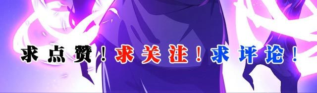 I Evolved After Devouring the Demon God Chapter 05 Gambar 160