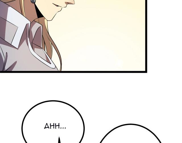 I Evolved After Devouring the Demon God Chapter 05 Gambar 33