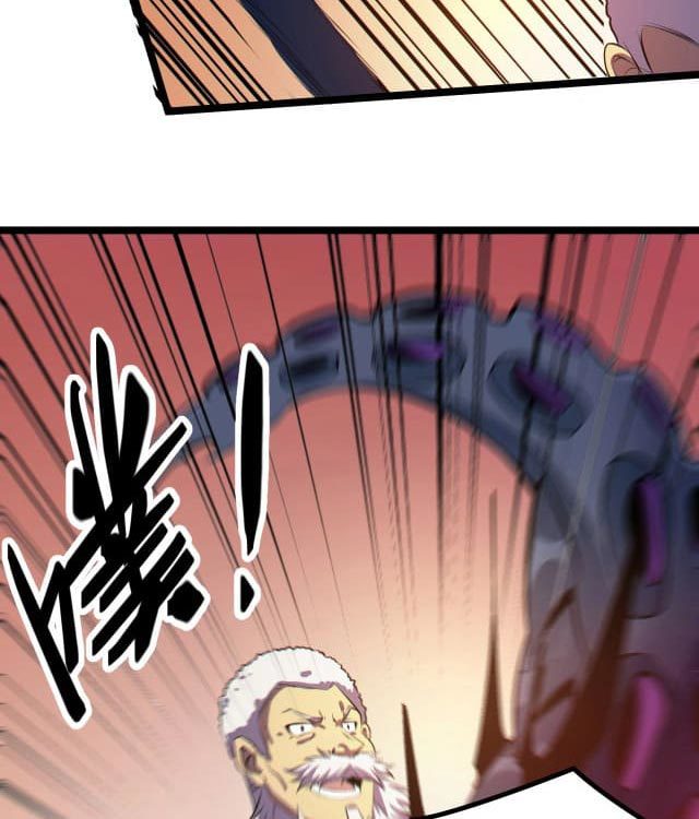 I Evolved After Devouring the Demon God Chapter 03 Gambar 44