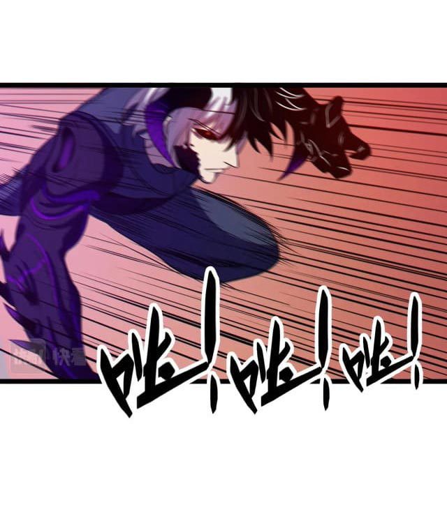 I Evolved After Devouring the Demon God Chapter 03 Gambar 48