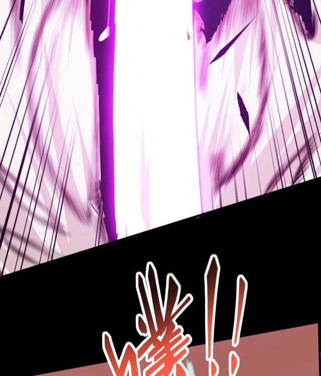 I Evolved After Devouring the Demon God Chapter 03 Gambar 57